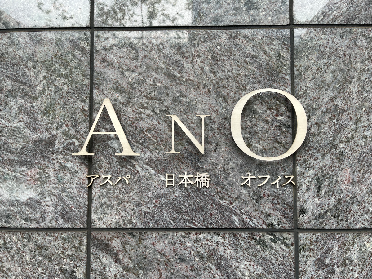 v20260511151014/fresh/building/J00100394015_13