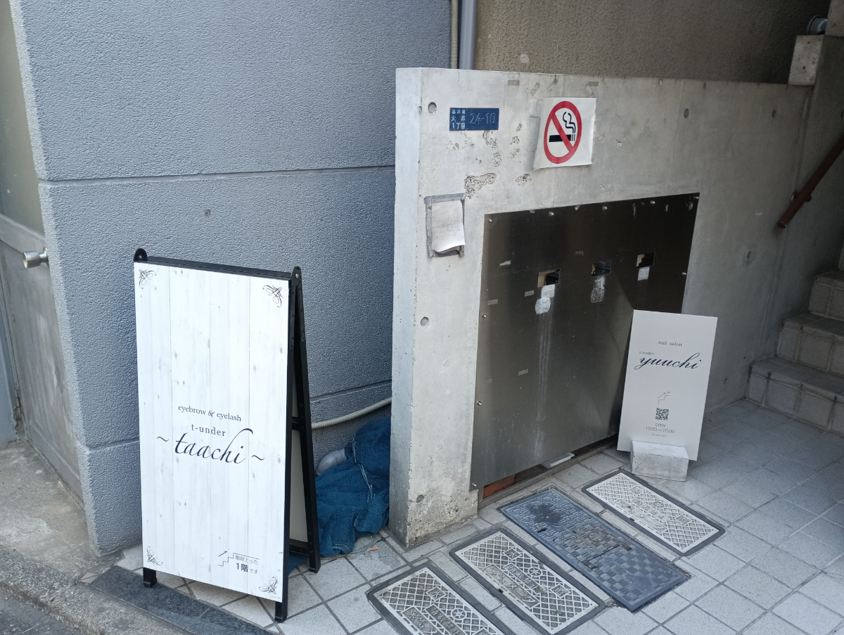 v20260511151014/fresh/building/J00100420360_9