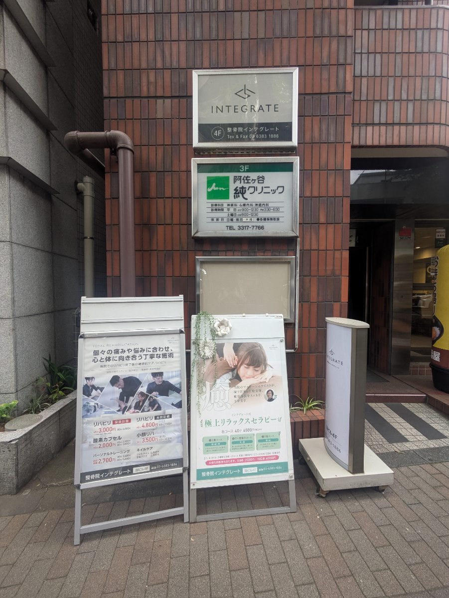 v20260512150758/fresh/building/J00100360366_67