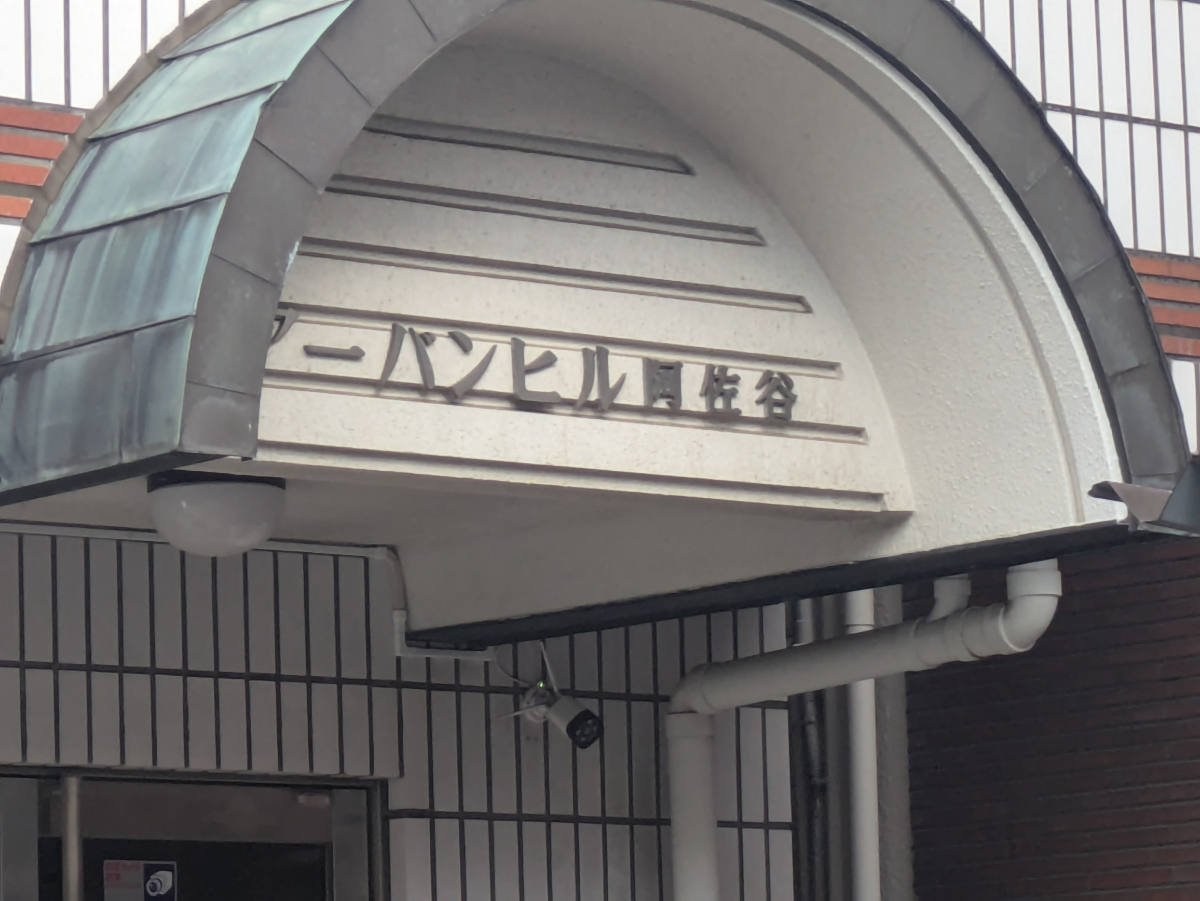 v20260512150758/fresh/building/J00100402912_9