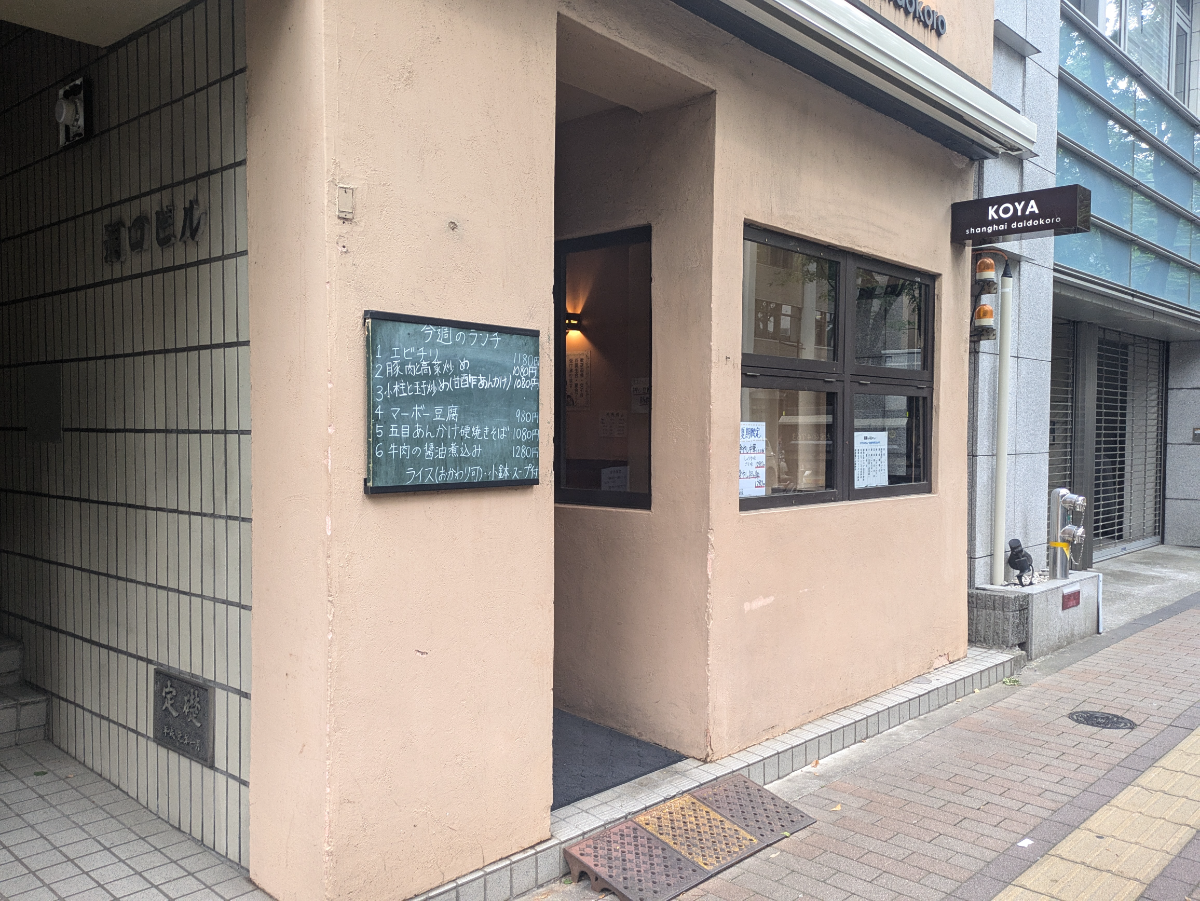 v20260512150758/fresh/building/J00100414761_10