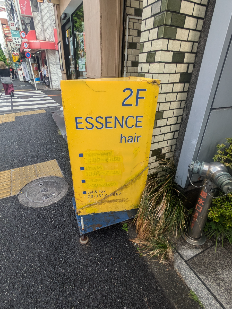 v20260512150758/fresh/building/J00100421221_12