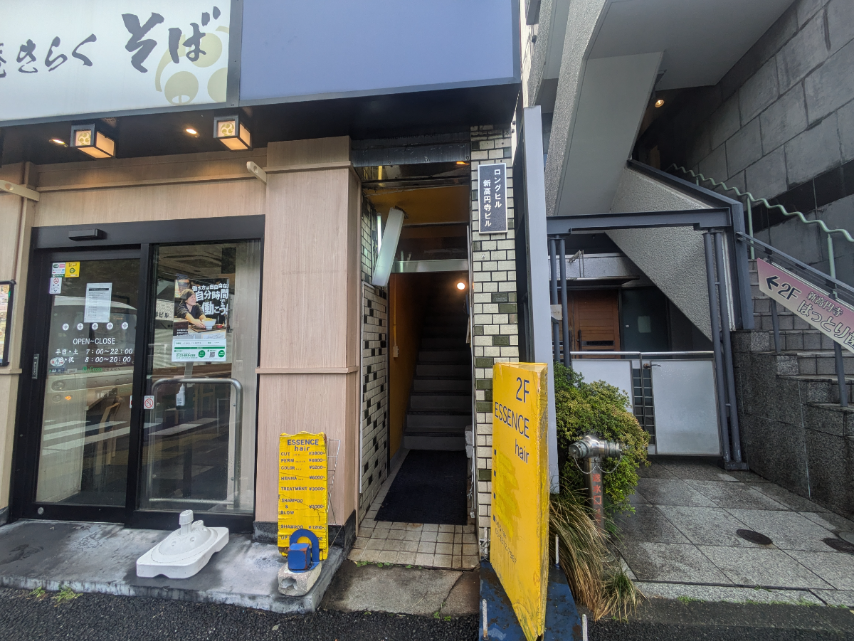 v20260512150758/fresh/building/J00100421221_3