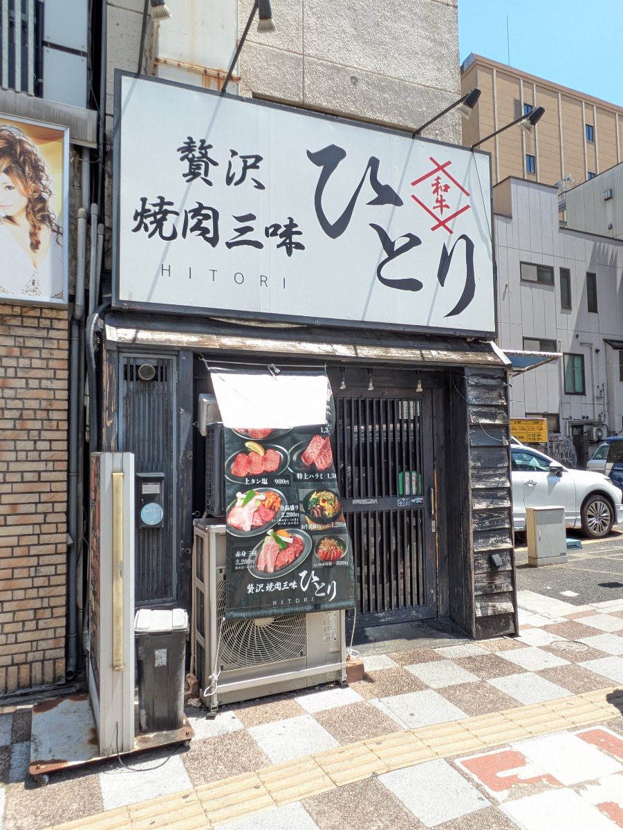 v20260512150758/fresh/building/J00100636538_12