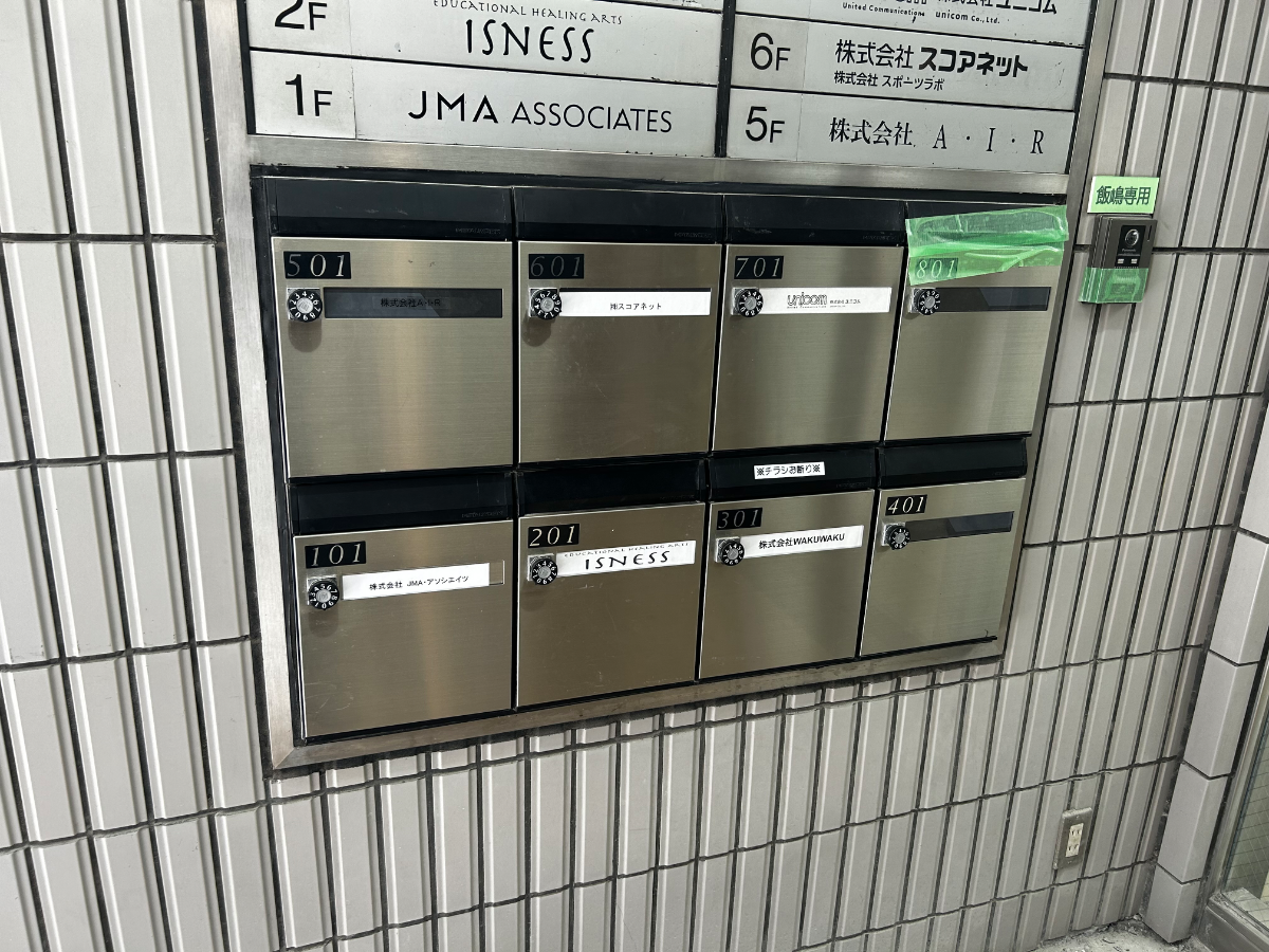 v20260513150900/fresh/building/J00100367921_12