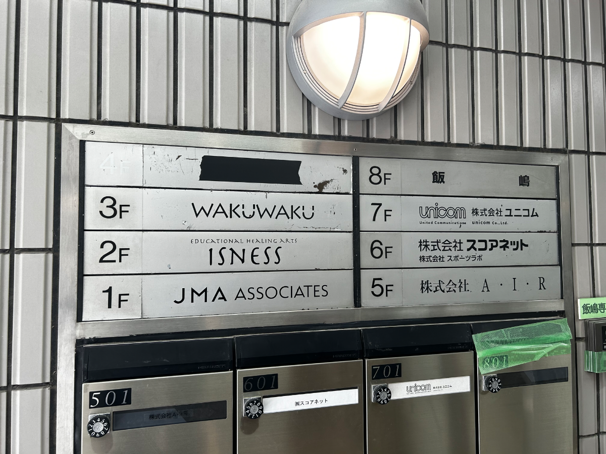 v20260513150900/fresh/building/J00100367921_66