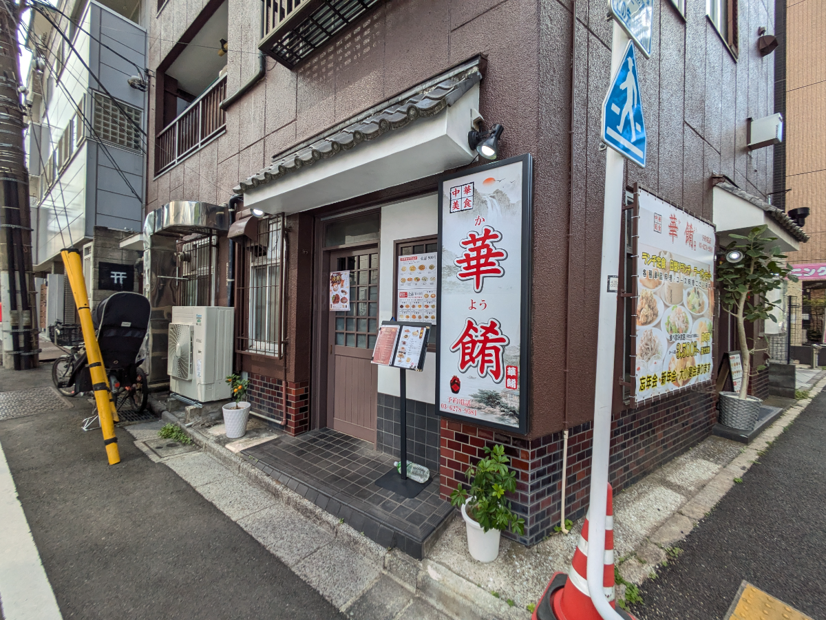 v20260513150900/fresh/building/J00100635604_11