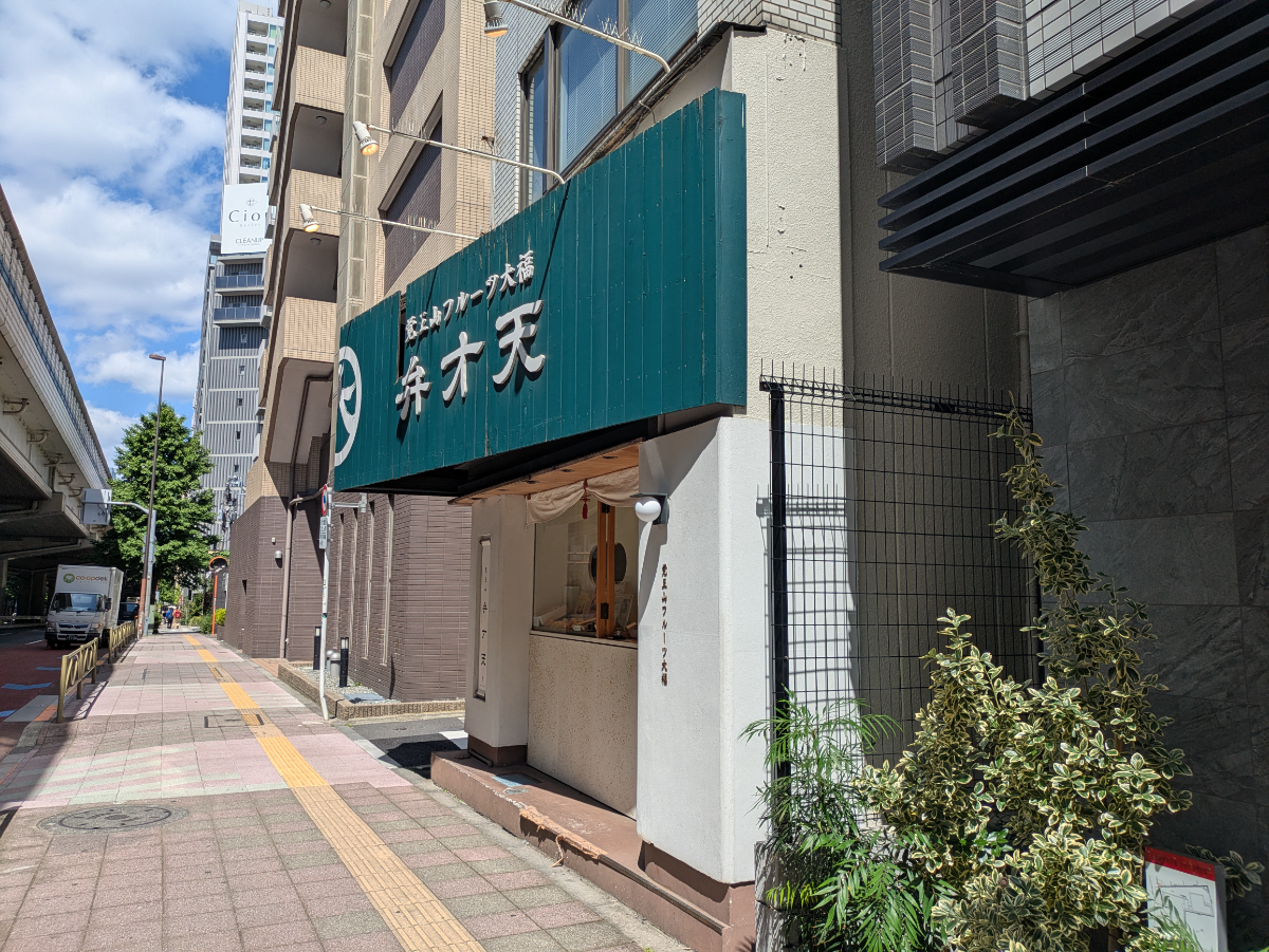 v20260514150851/fresh/building/J00100420154_10