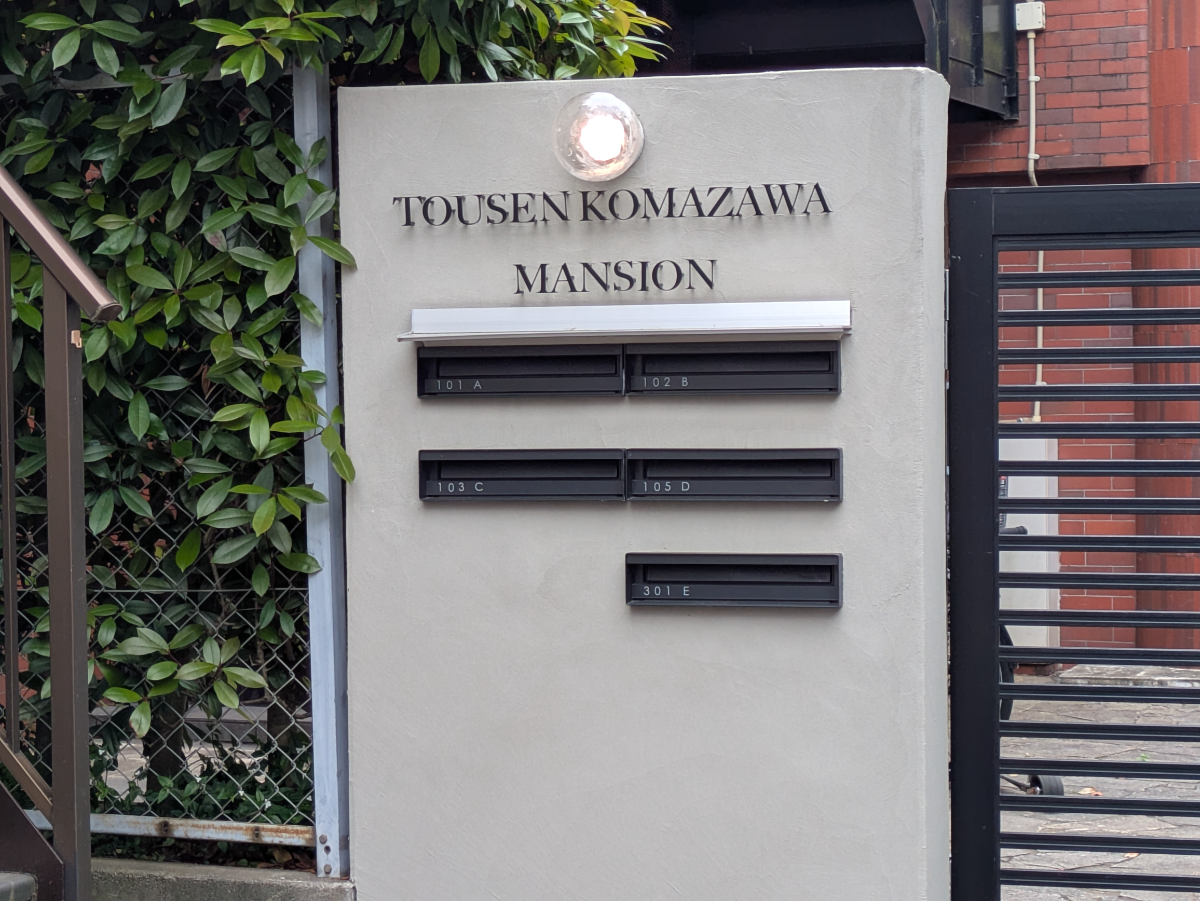 v20260514150851/fresh/building/J00100608067_8