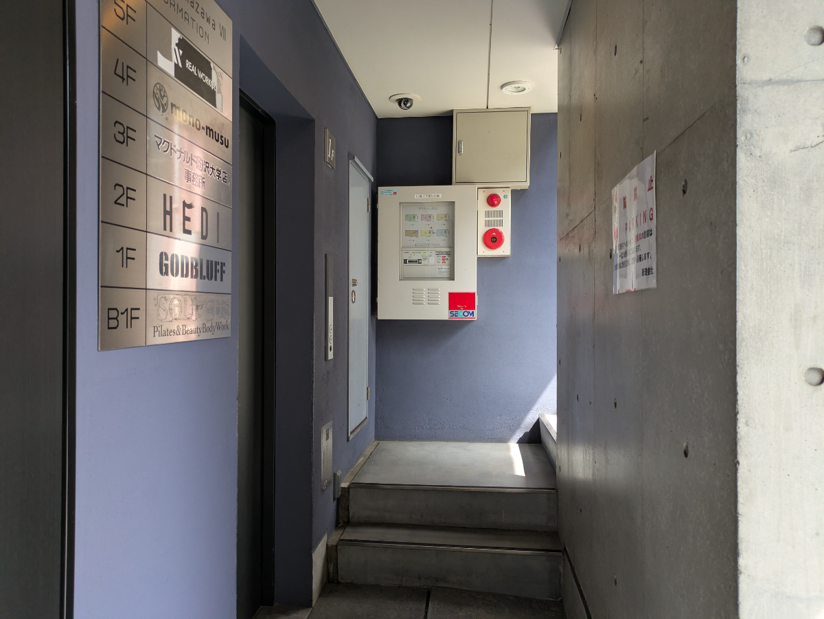 v20260514150851/fresh/building/J00100608923_7