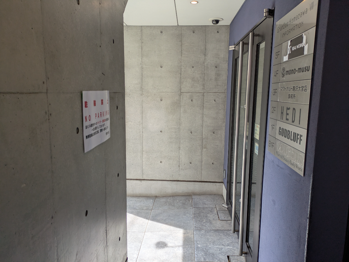 v20260514150851/fresh/building/J00100608923_8