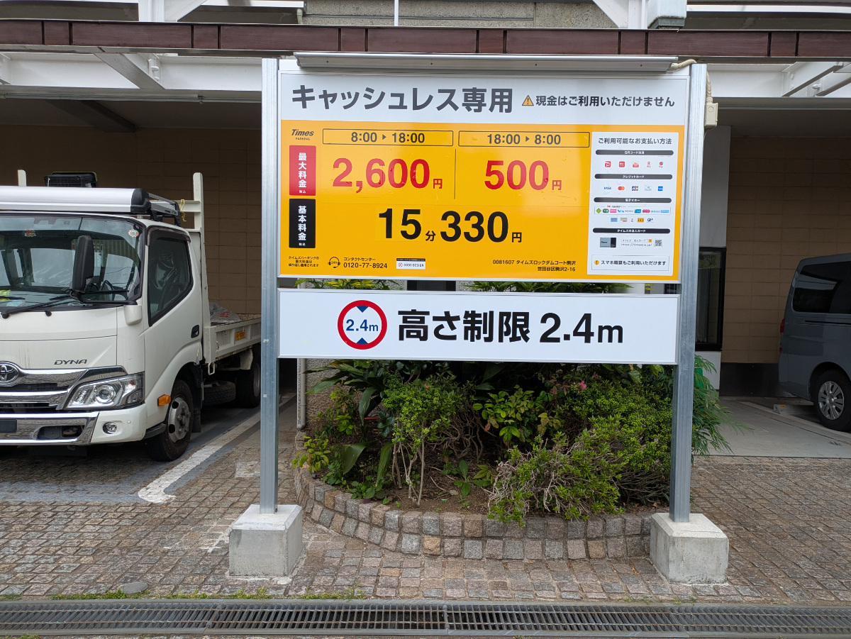 v20260515150758/fresh/building/J00100403846_14
