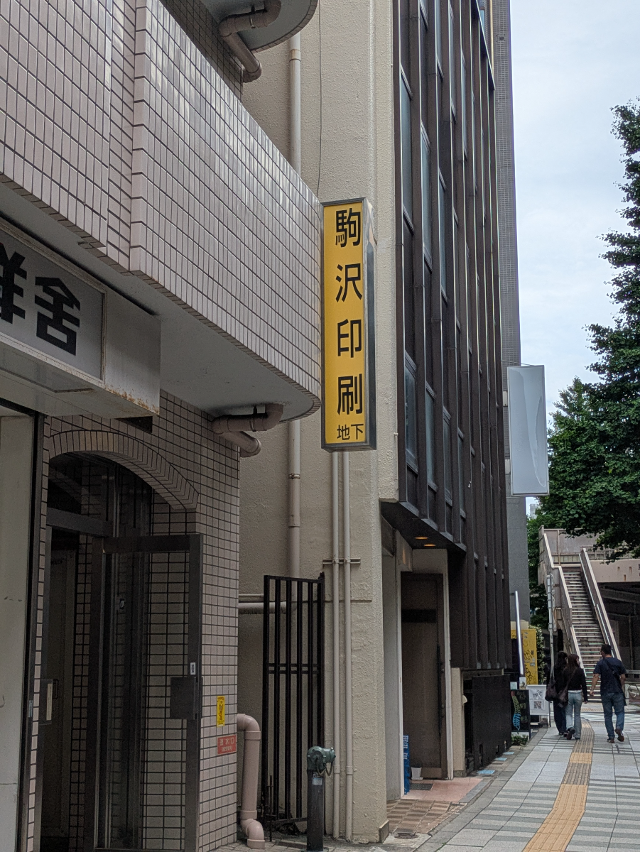 v20260515150758/fresh/building/J00100403847_12