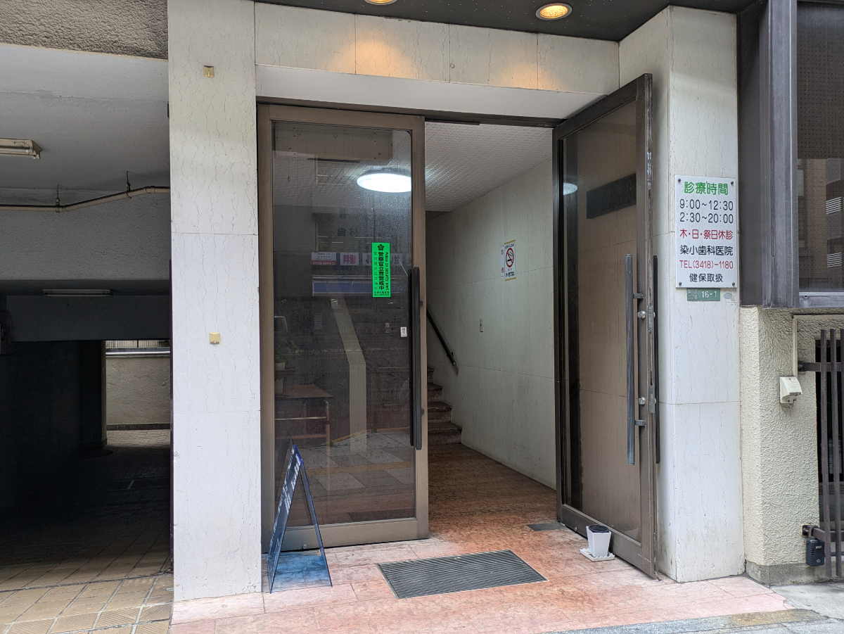 v20260515150758/fresh/building/J00100409846_3