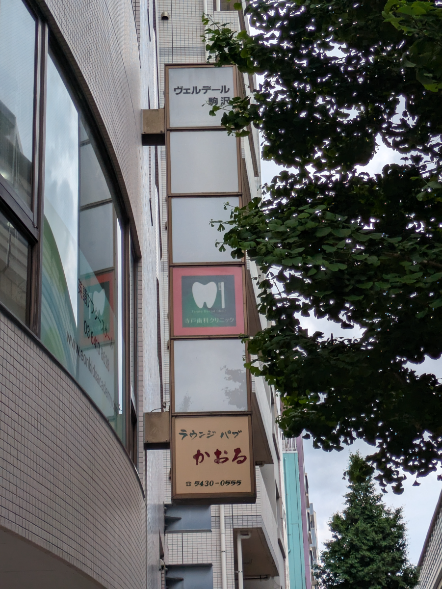 v20260517150646/fresh/building/J00100369923_14