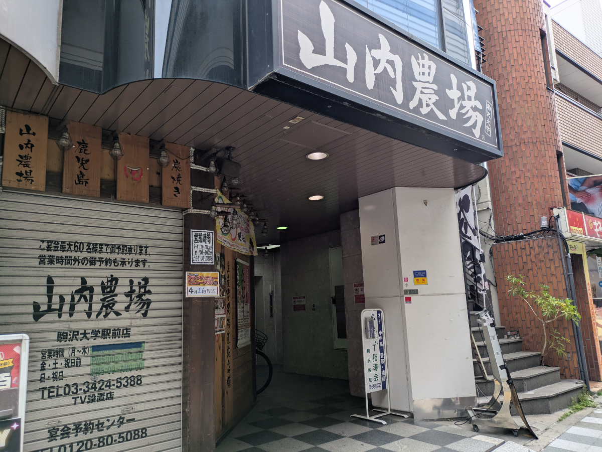 v20260517150646/fresh/building/J00100369924_7