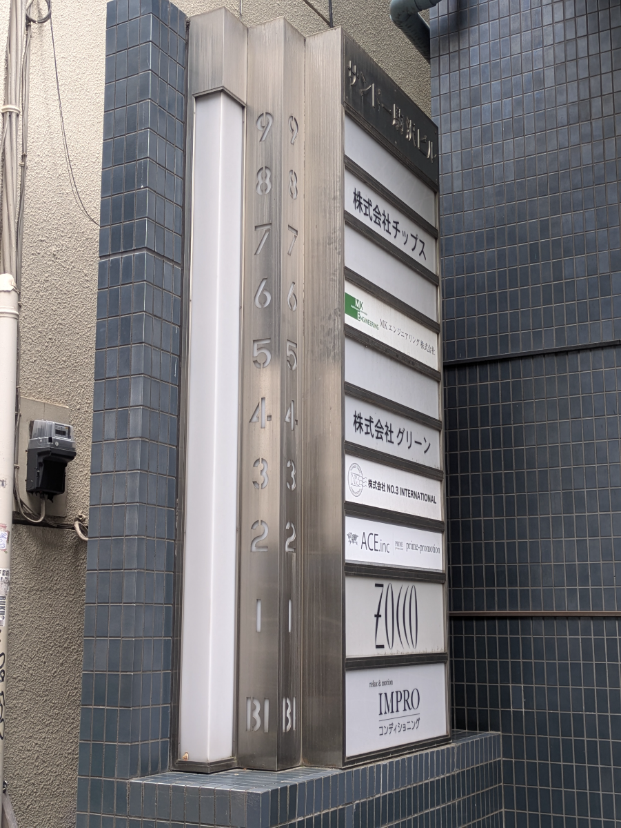 v20260519150901/fresh/building/J00100372479_15