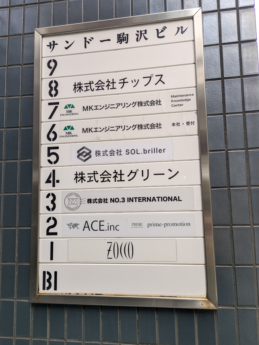 v20260519150901/fresh/building/J00100372479_67
