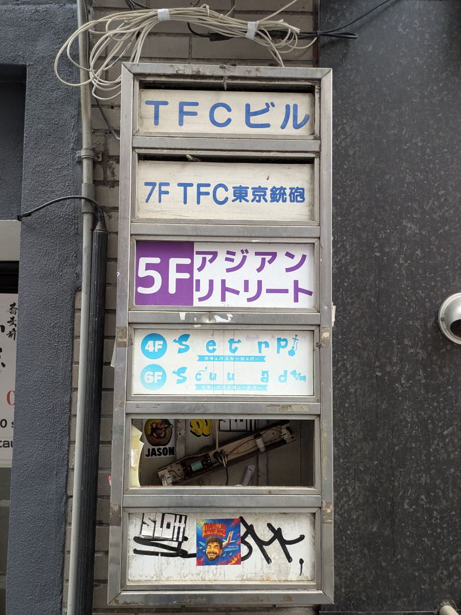v20260519150901/fresh/building/J00100631136_67