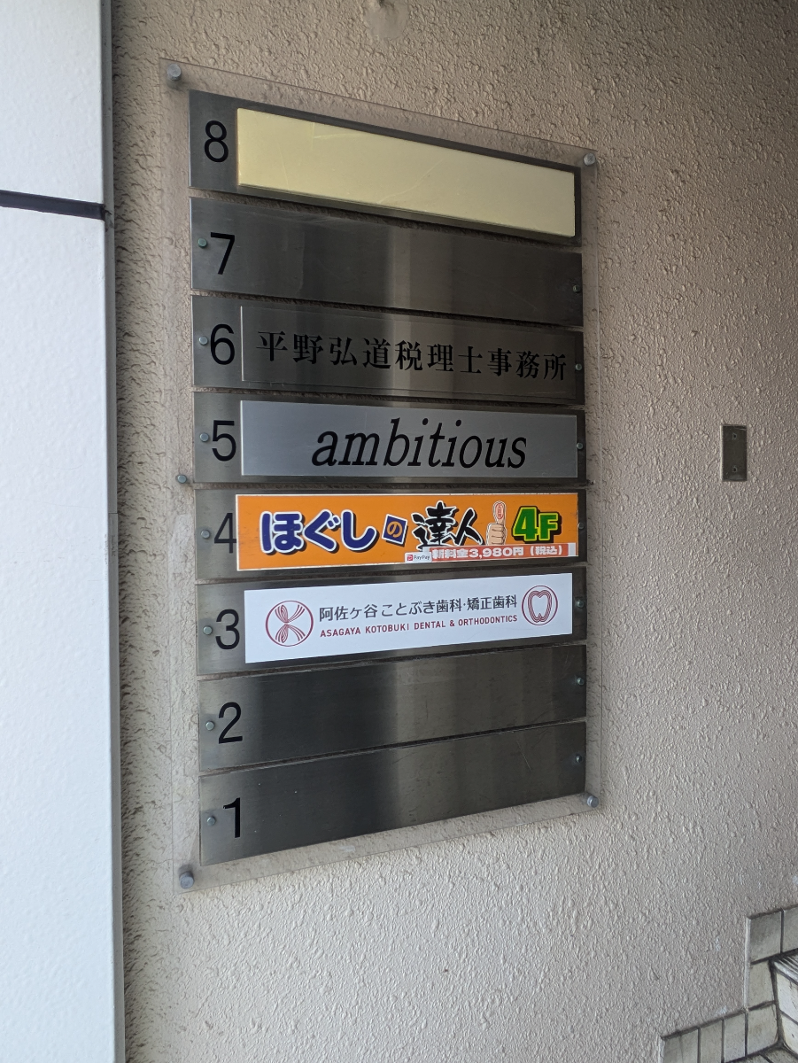v20260520150956/fresh/building/J00100368581_67