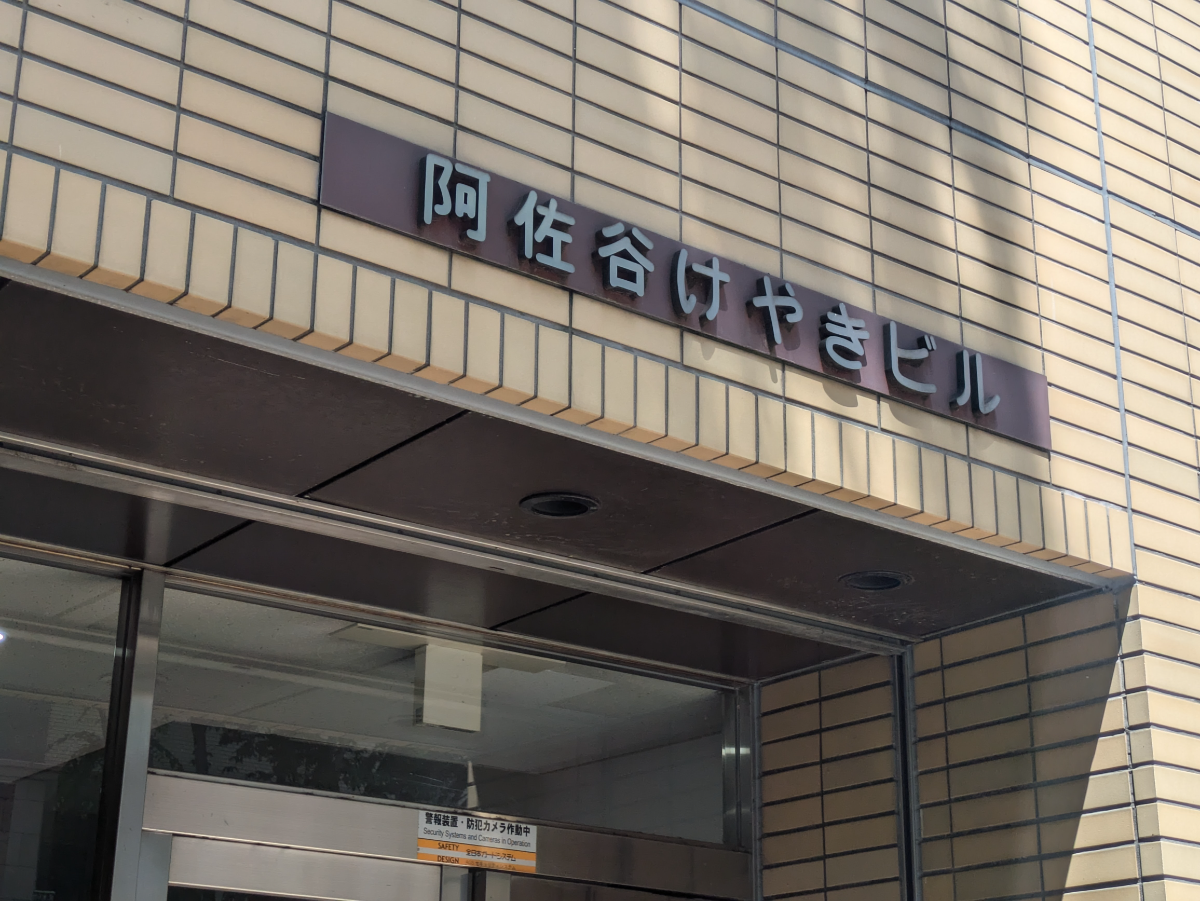 v20260520150956/fresh/building/J00100379036_11