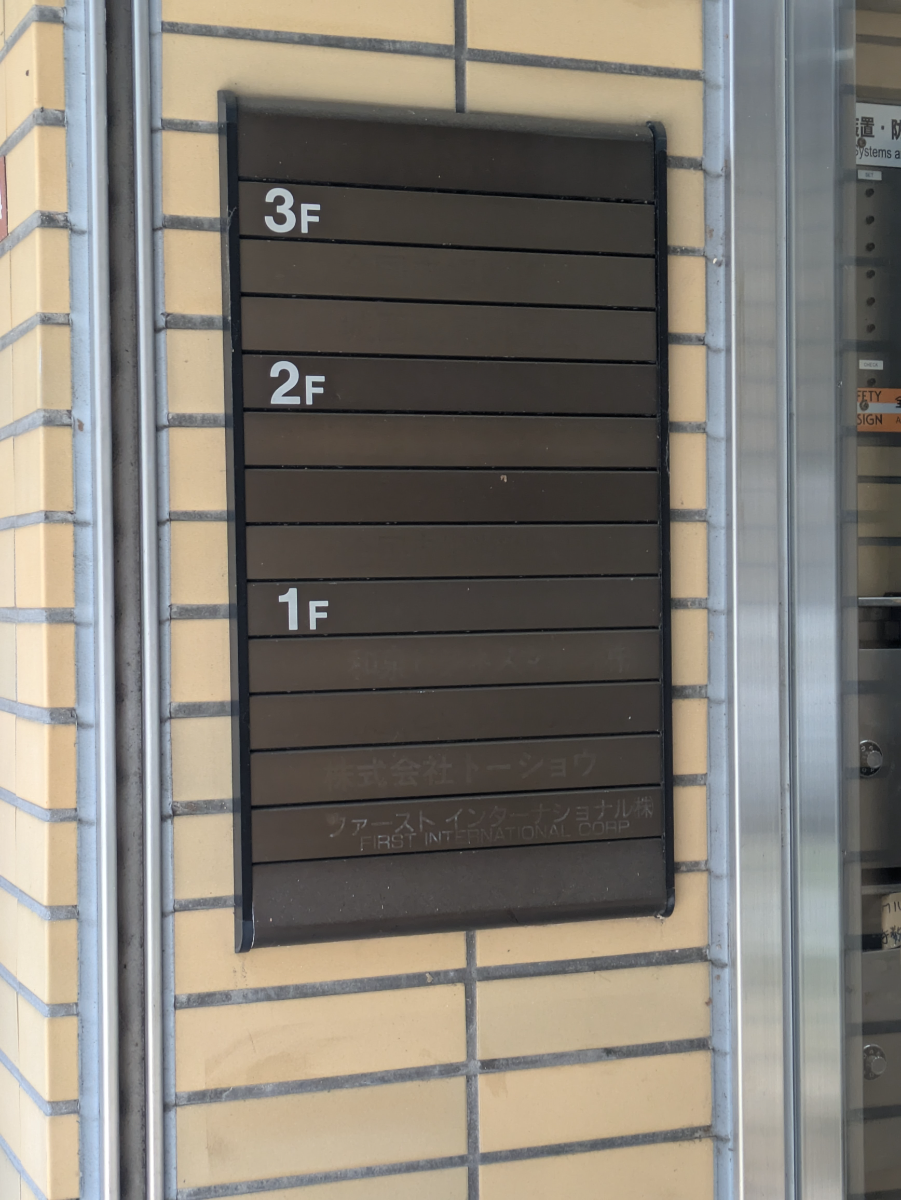 v20260520150956/fresh/building/J00100379036_67