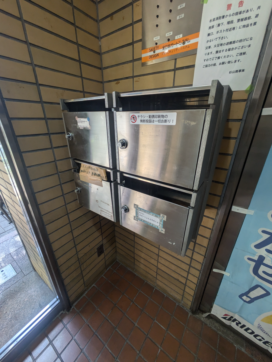 v20260520150956/fresh/building/J00100379036_9