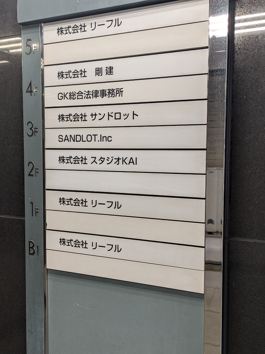 v20260520150956/fresh/building/J00100381417_67