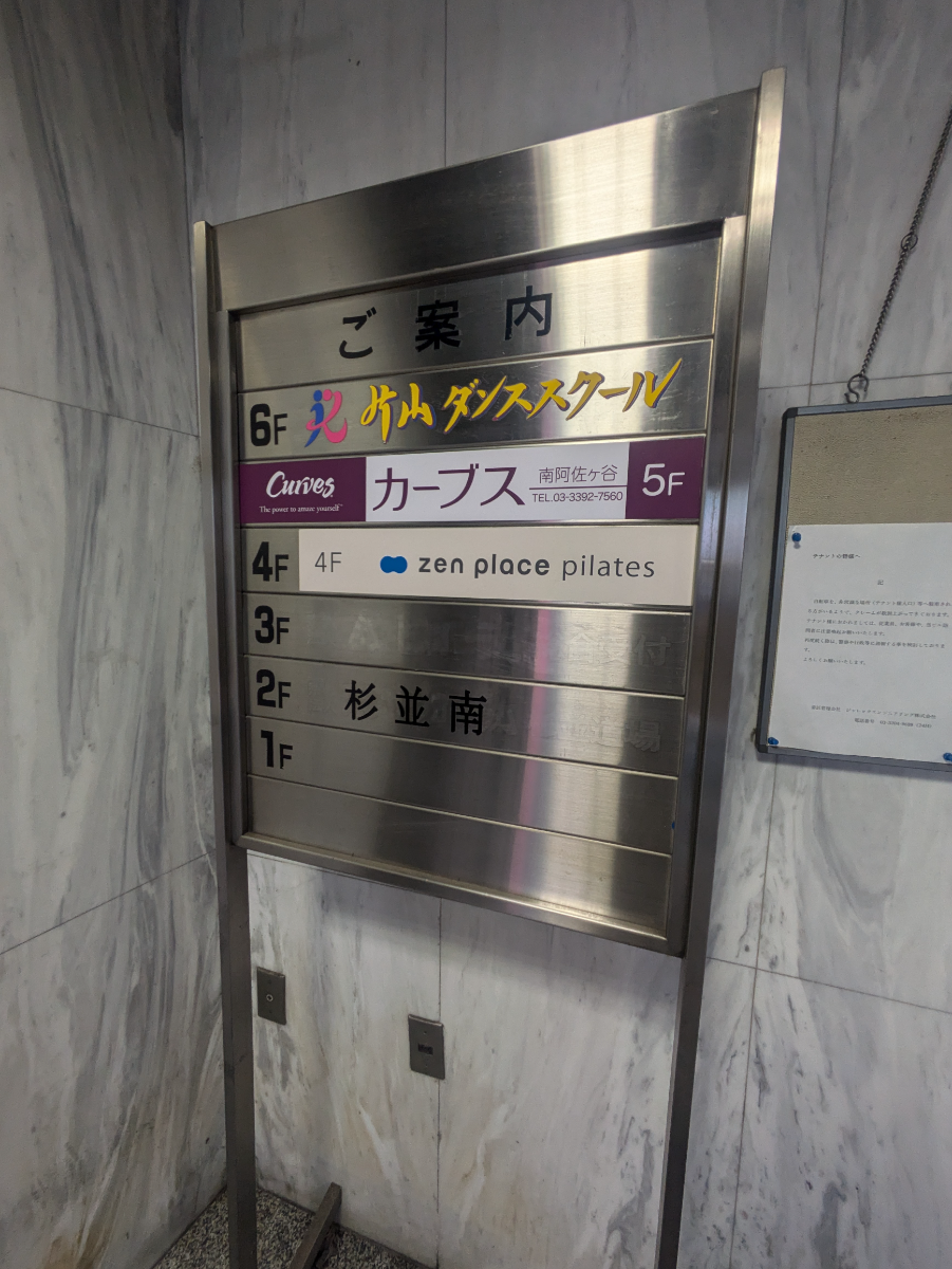 v20260520150956/fresh/building/J00100409230_67
