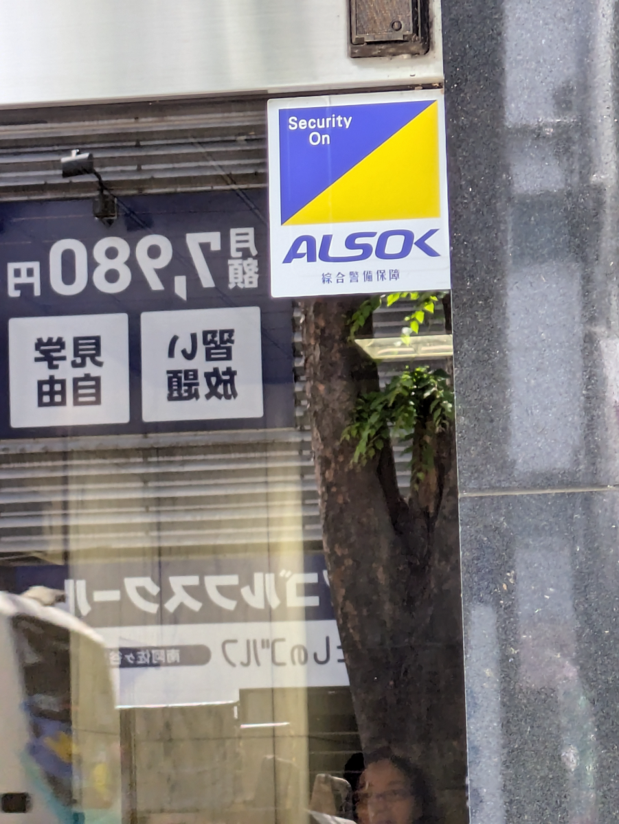 v20260520150956/fresh/building/J00100409230_7