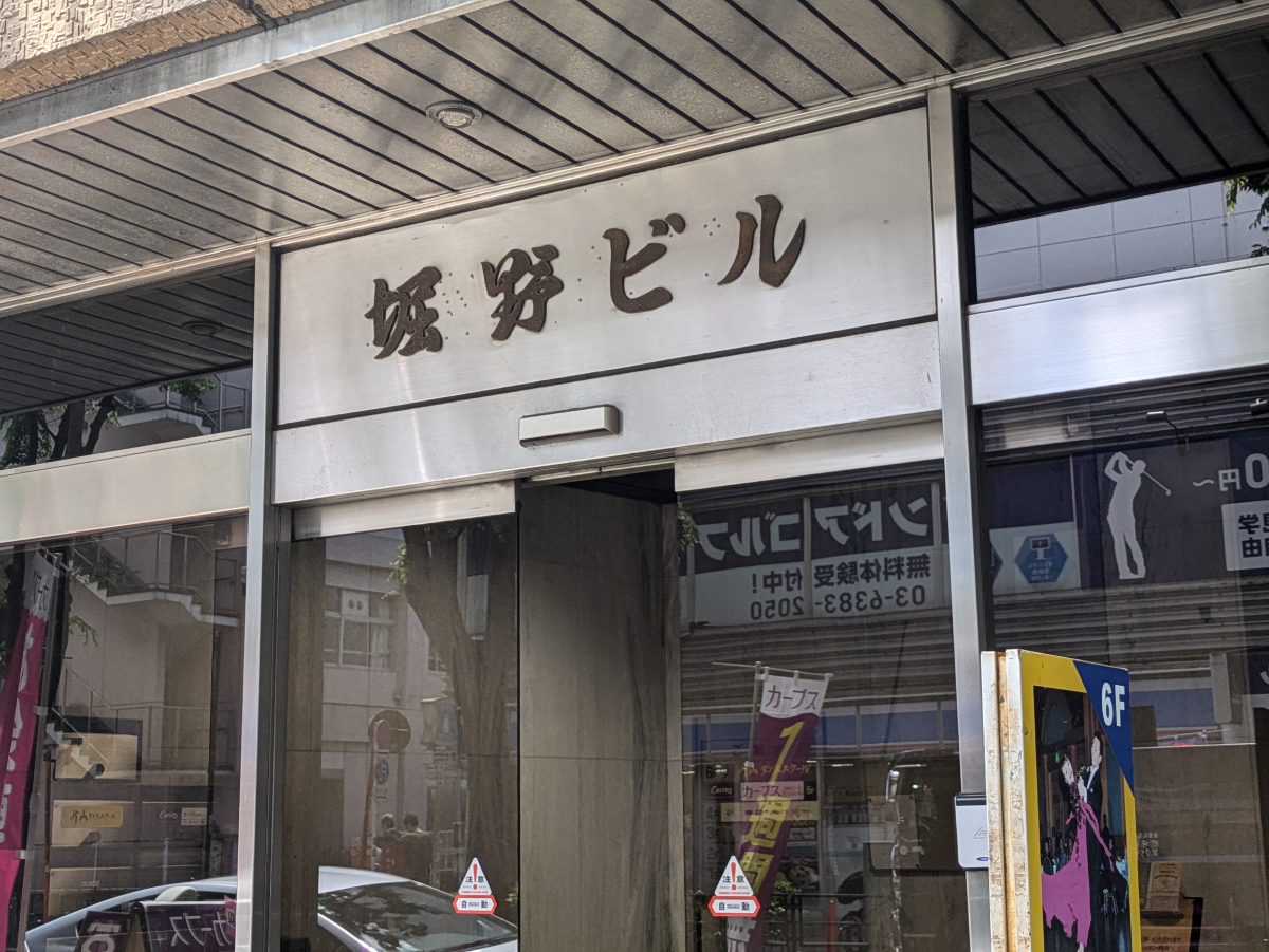 v20260520150956/fresh/building/J00100409230_8