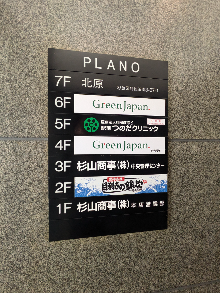 v20260520150956/fresh/building/J00100409999_67