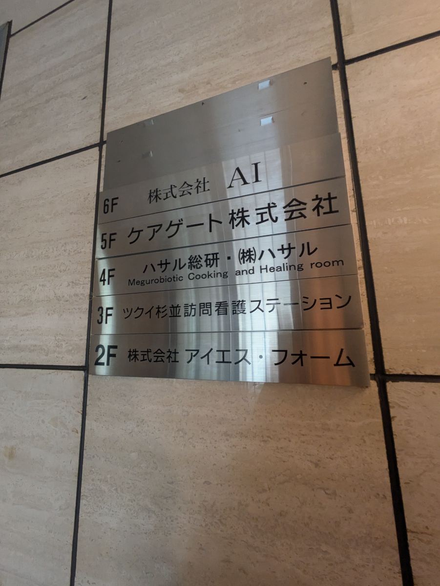 v20260520150956/fresh/building/J00100410019_67