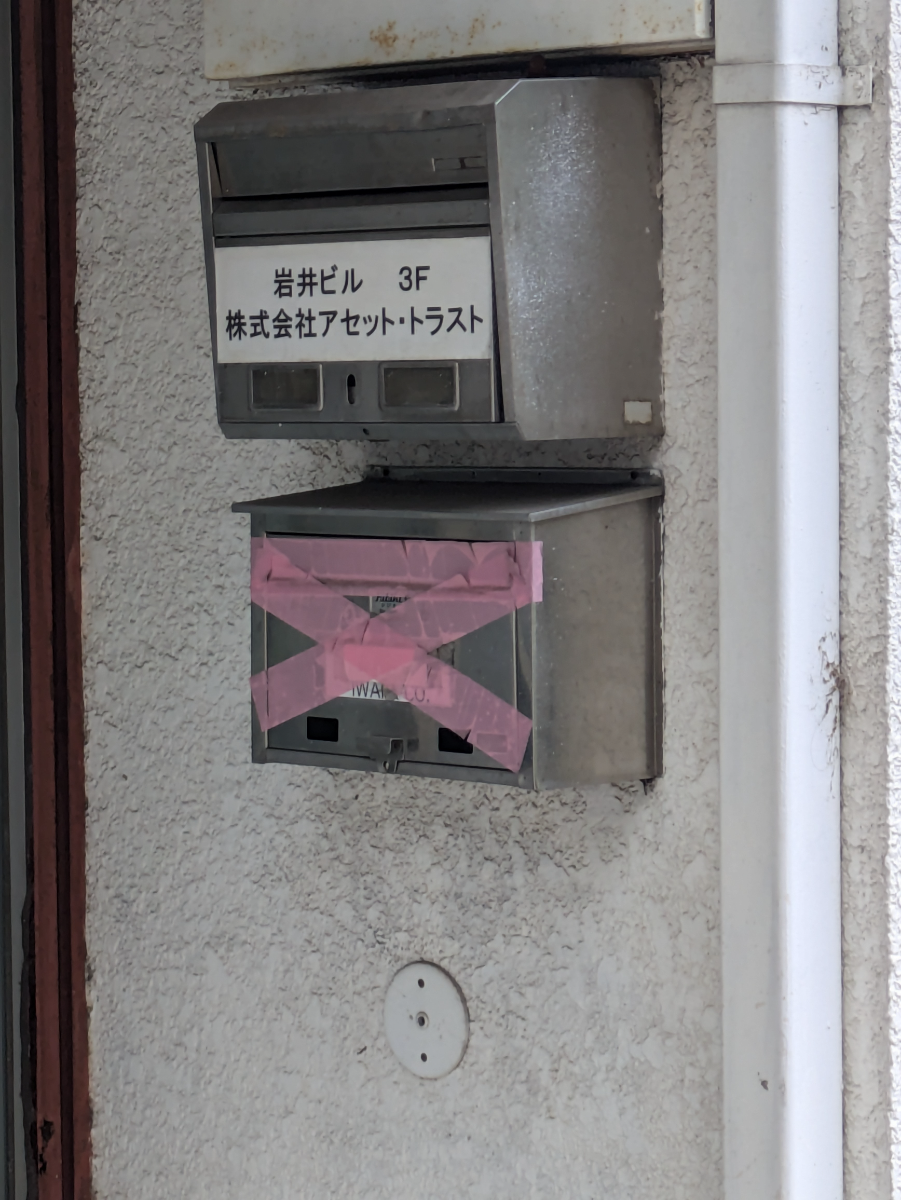 v20260520150956/fresh/building/J00100412464_12