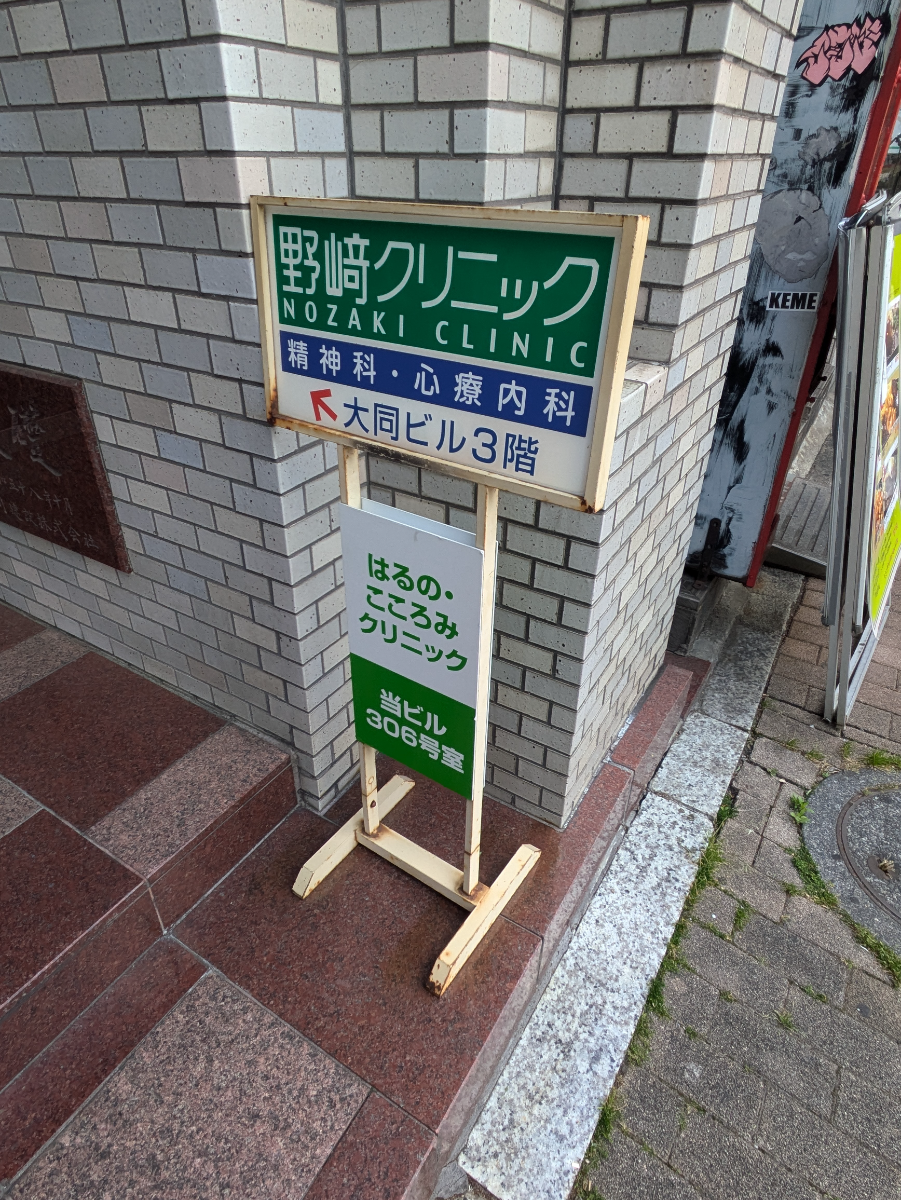 v20260520150956/fresh/building/J00100425465_11