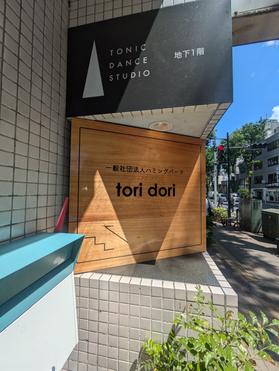v20260520150956/fresh/building/J00100440388_11