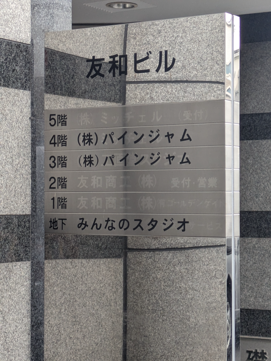 v20260520150956/fresh/building/J00100463693_67