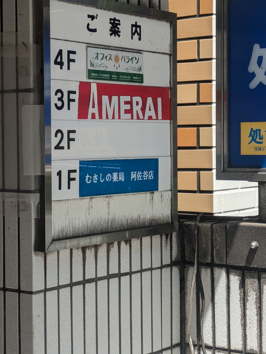 v20260520150956/fresh/building/J00100475957_67