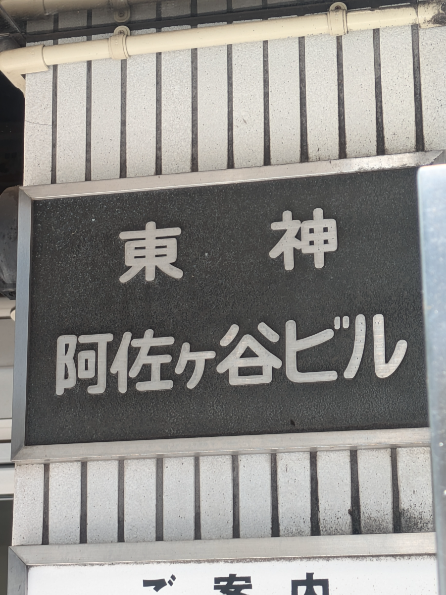 v20260520150956/fresh/building/J00100475957_9