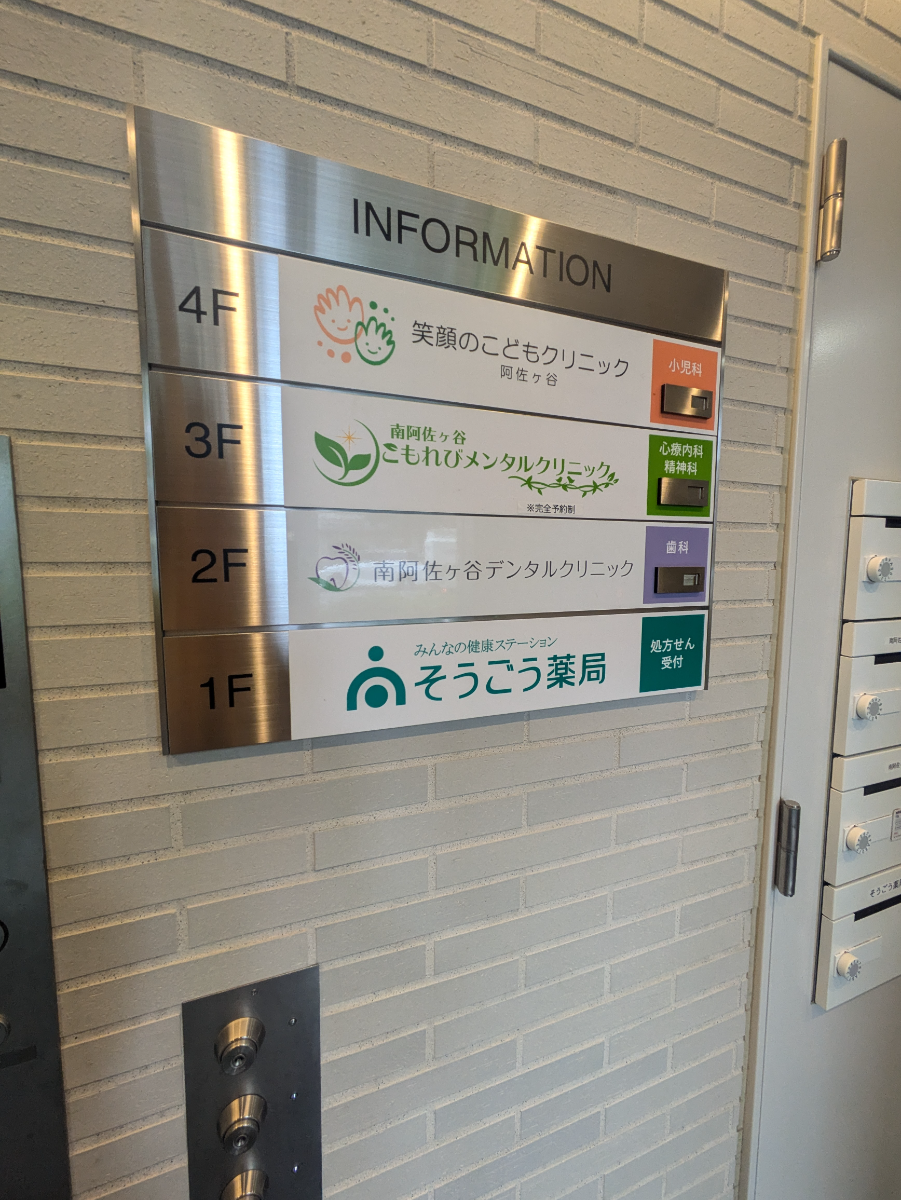 v20260520150956/fresh/building/J00100492859_67