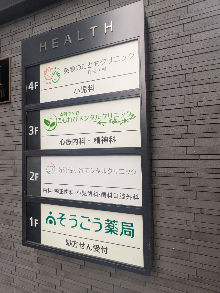 v20260520150956/fresh/building/J00100492859_8