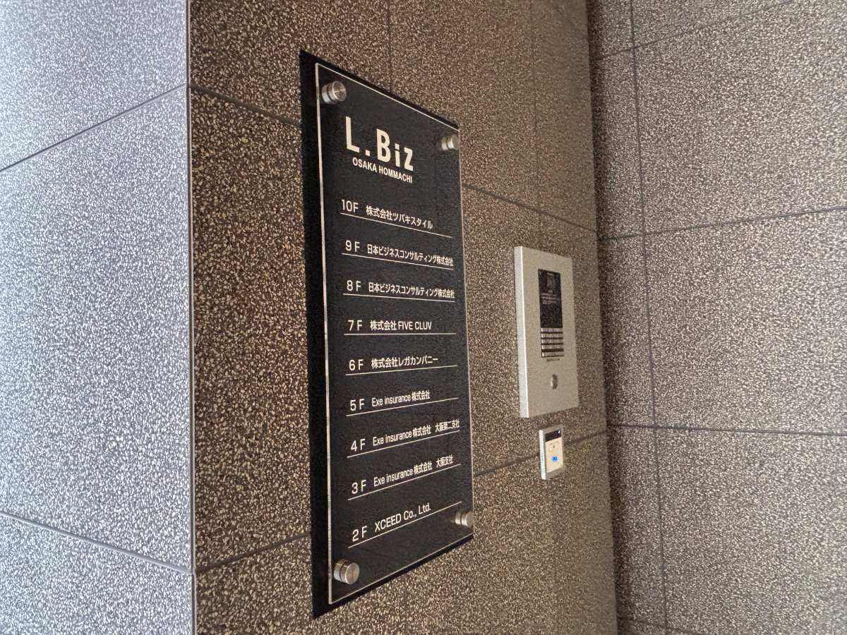 v20260521150859/fresh/building/J00100632830_67