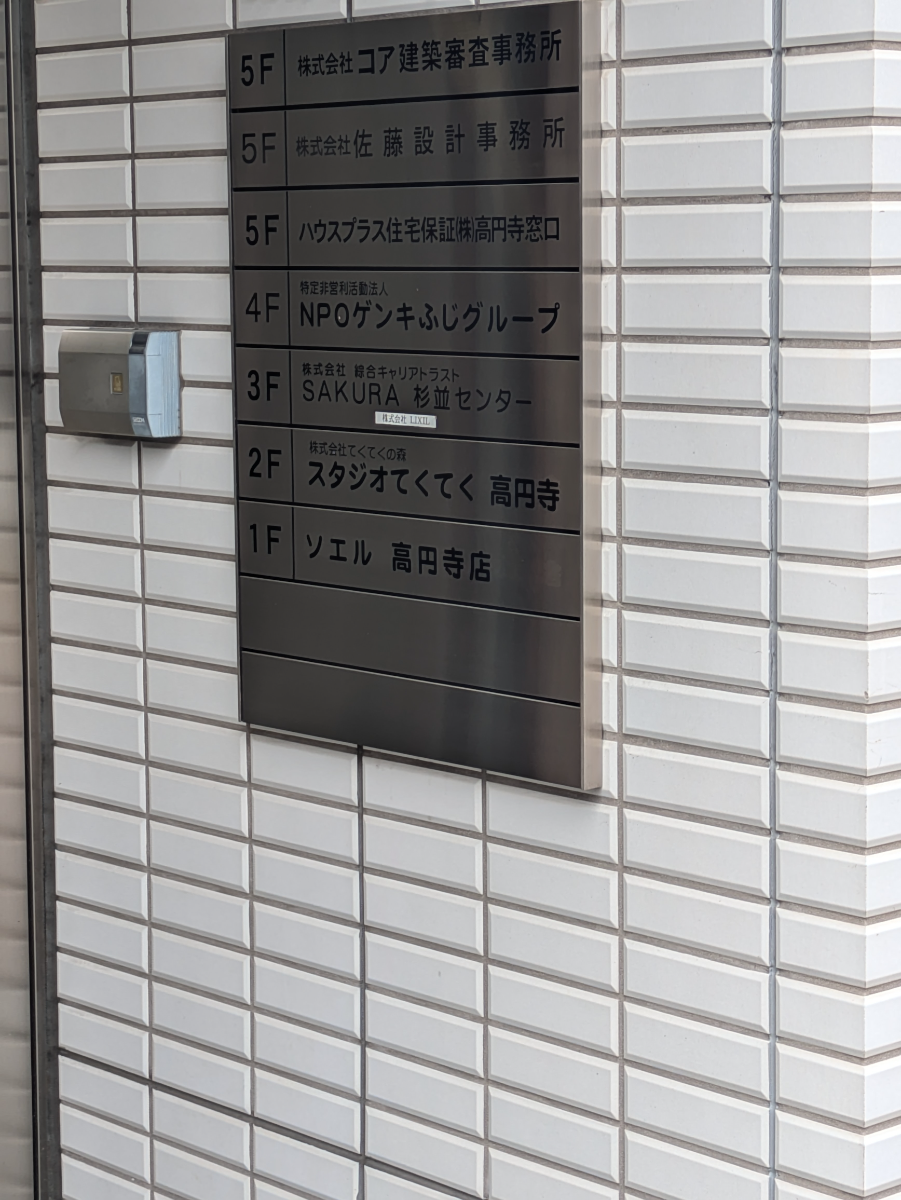 v20260522150901/fresh/building/J00100402258_67