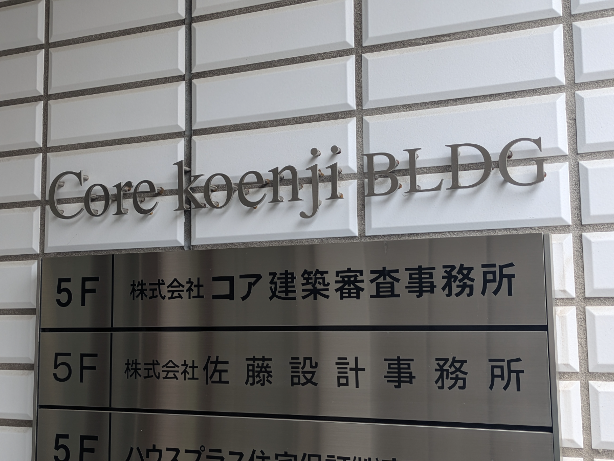 v20260522150901/fresh/building/J00100402258_7