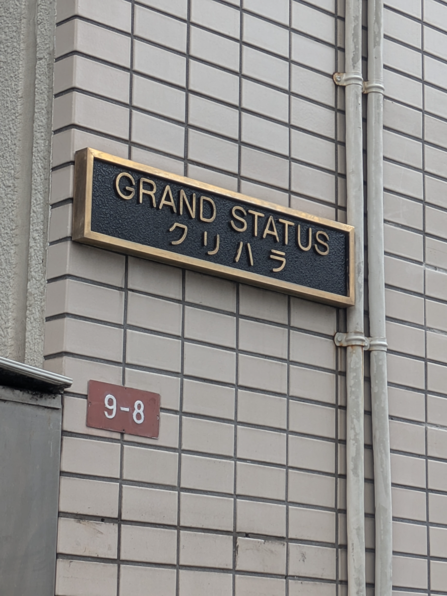 v20260522150901/fresh/building/J00100407769_7