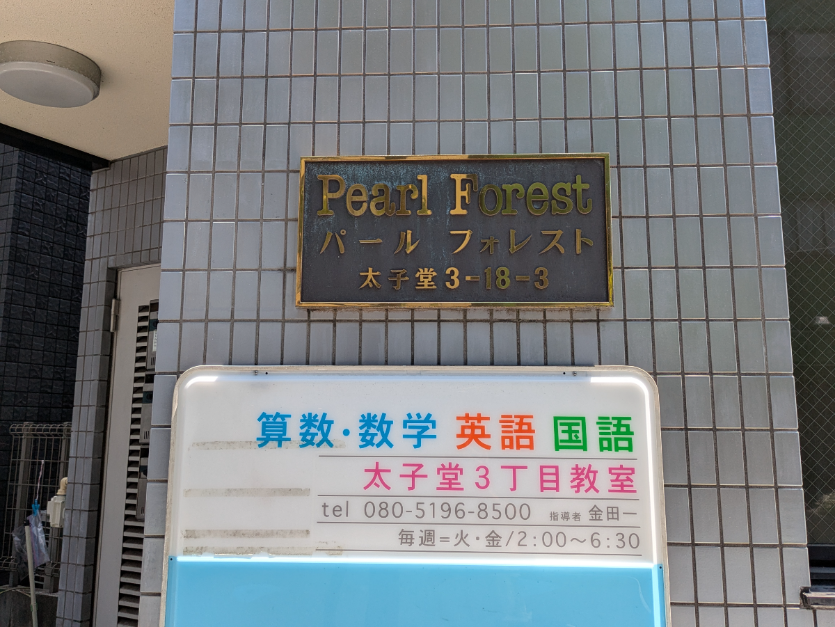 v20260522150901/fresh/building/J00100414197_7