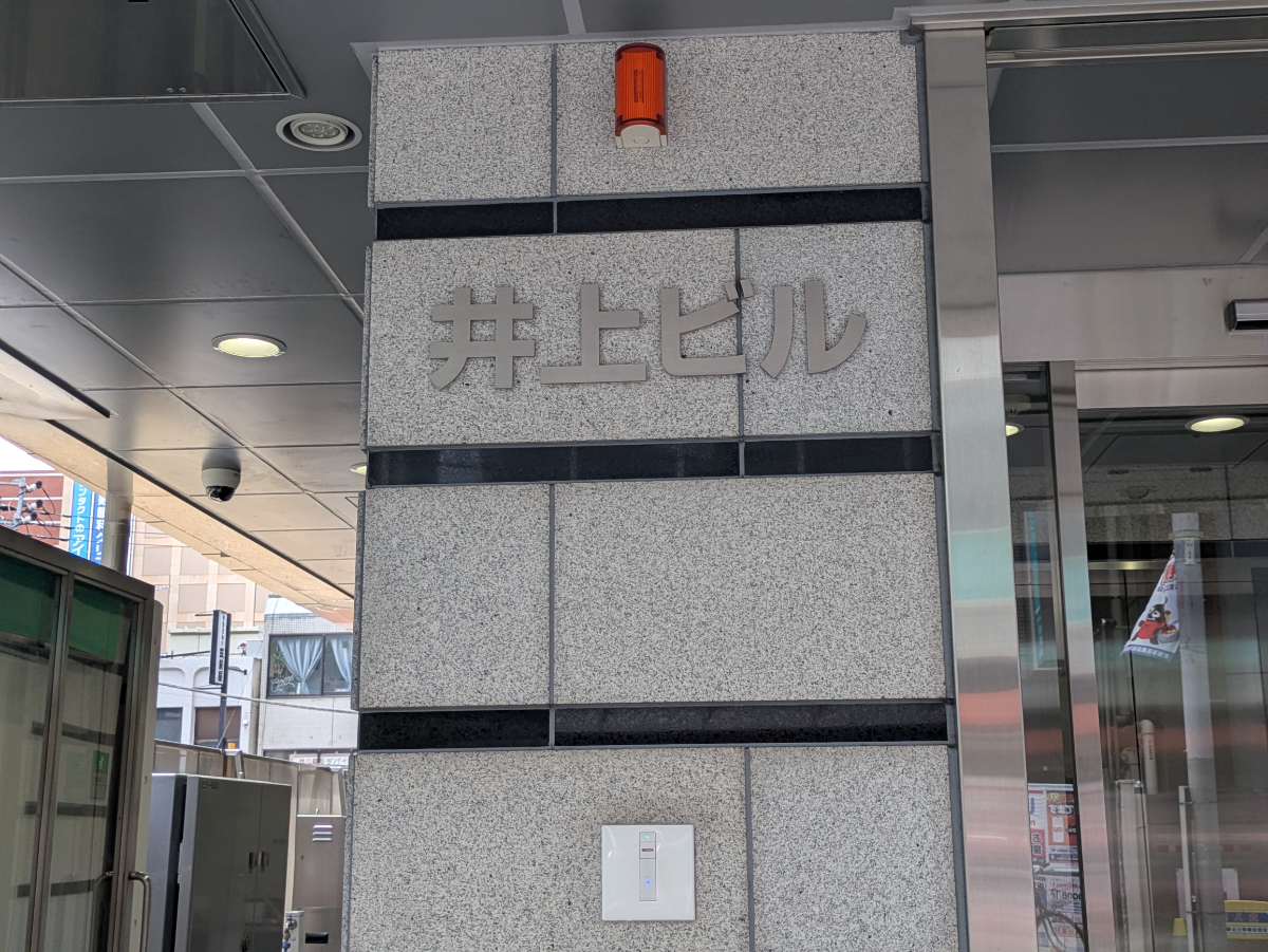 v20260522150901/fresh/building/J00100415010_13