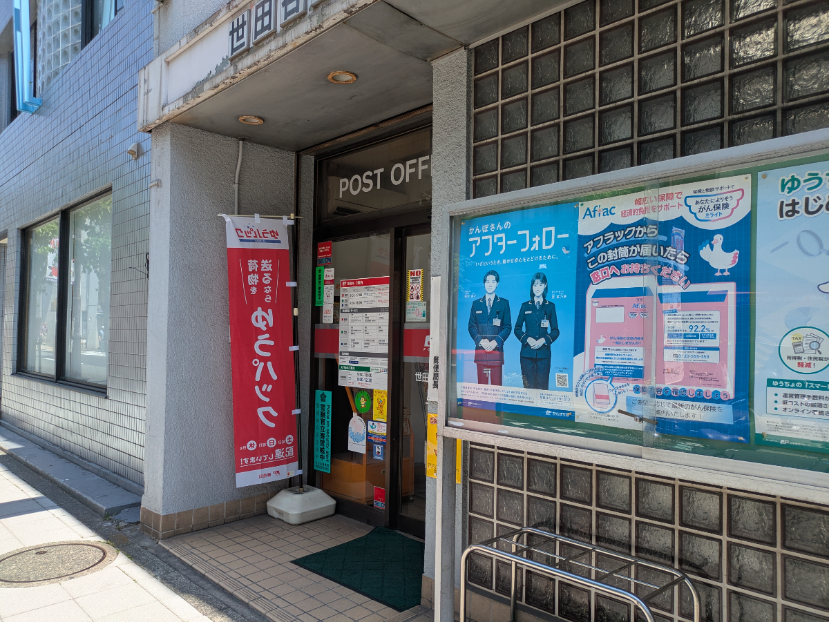 v20260522150901/fresh/building/J00100416890_9