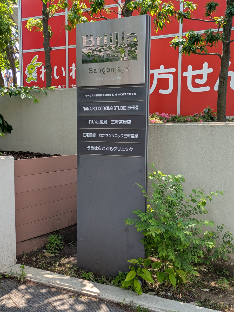v20260522150901/fresh/building/J00100428722_67