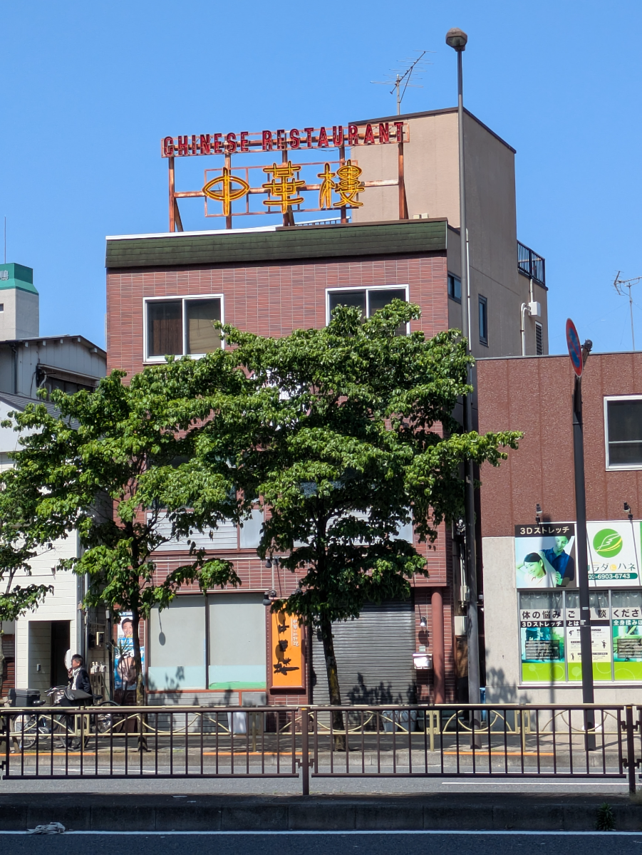 v20260522150901/fresh/building/J00100635675_10